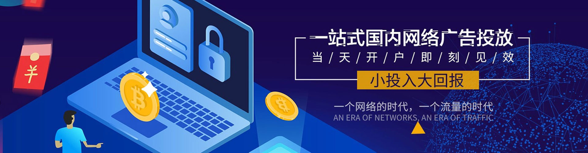 临潭百度竞价托管