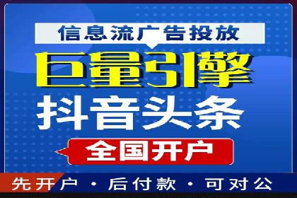 探索sem代运营机构的成功之路：以实际案例为鉴