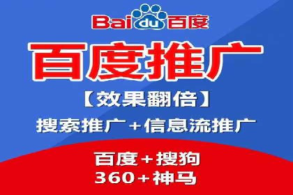 案例解读：竞价托管如何提升广告效果