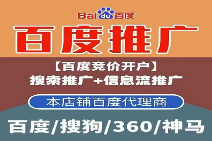 短视频平台信息流广告推广的实战经验